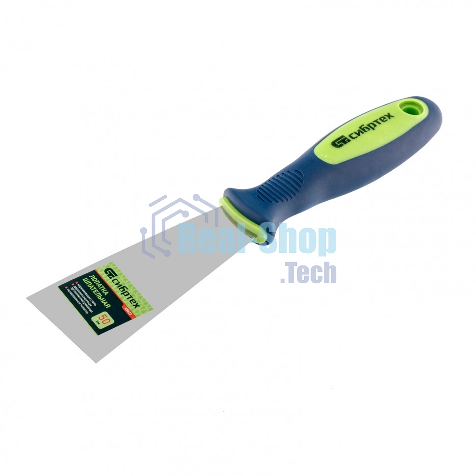 Шпательная лопатка из нержавеющей стали, 50 мм, 2-комп. ручка Сибртех