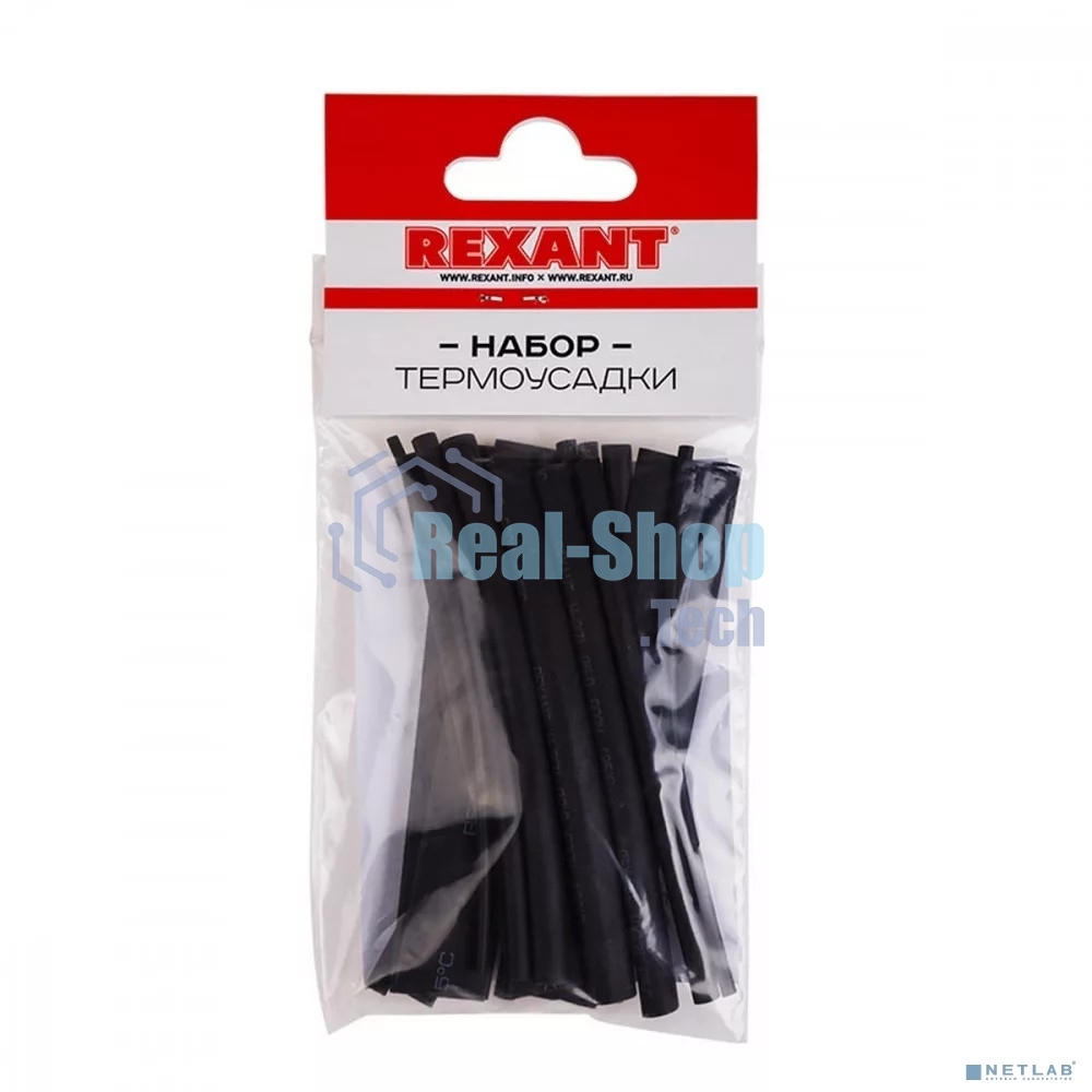 Термоусаживаемые трубки Rexant STANDARD 2:1 (Набор 18шт.)