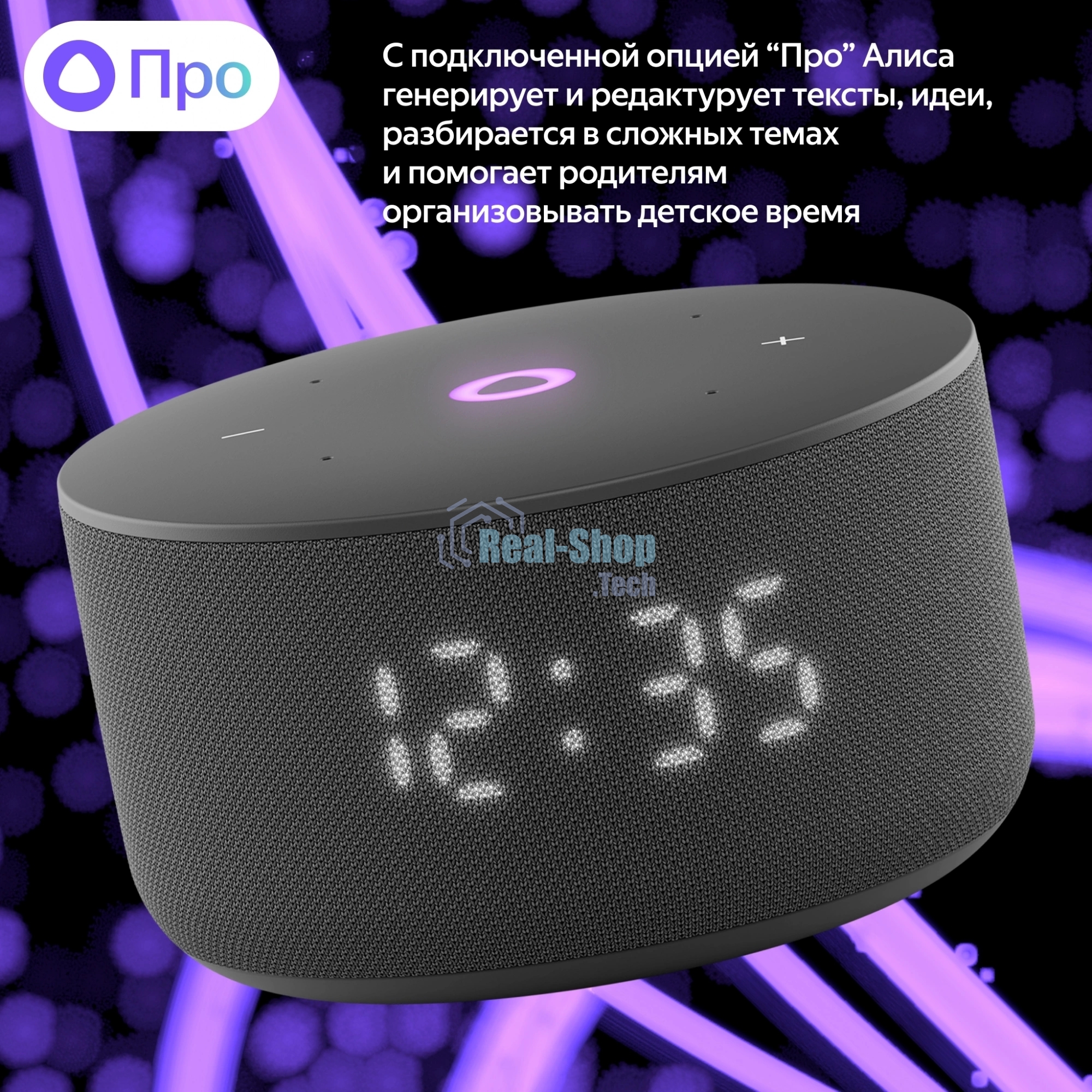 Умная колонка Yandex Станция Мини 3 Алиса черный 12W 1.0 BT/Wi-Fi