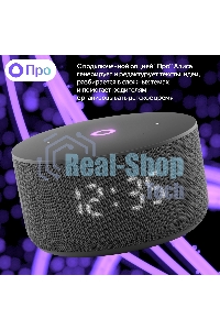 Умная колонка Yandex Станция Мини 3 Алиса черный 12W 1.0 BT/Wi-Fi