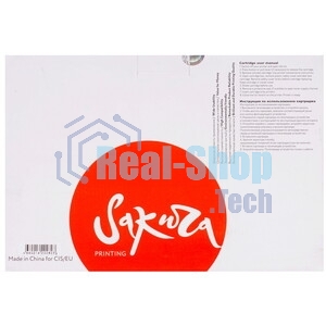 Картридж Sakura Q2610A для HP2300/2300, черный, 6000 к.