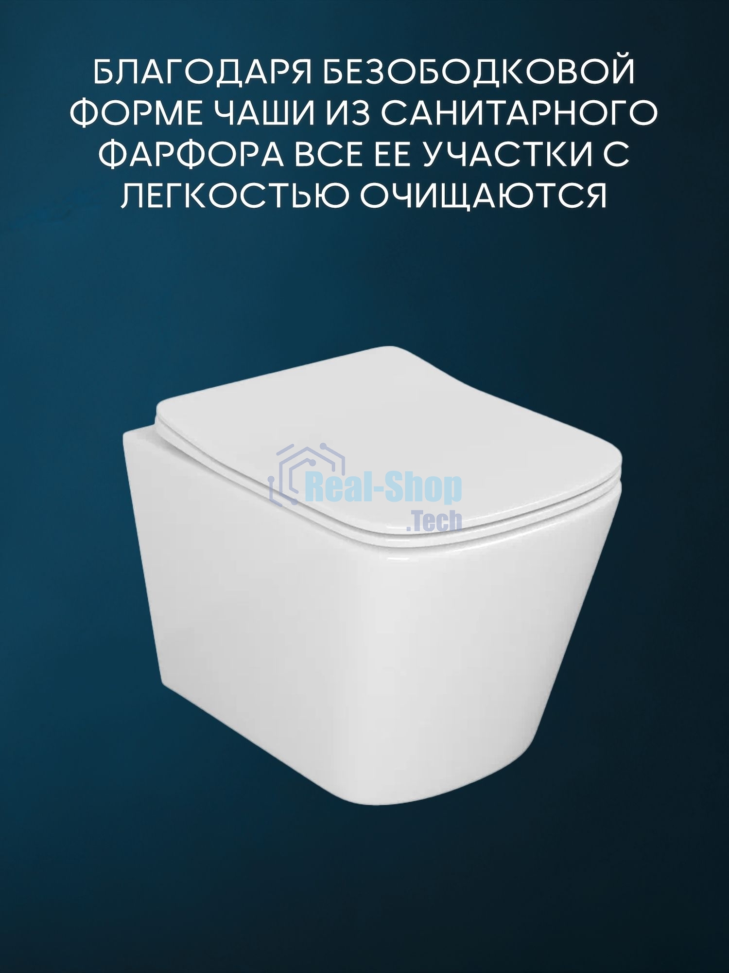 Комплект BAU 6 в 1: рамная инсталляция BAU NEO 45, унитаз подвесной безободковый Bau Stil, быстросъемное сиденье дюропласт микролифт, кнопка смыва BAU Hotel , белый глянец
