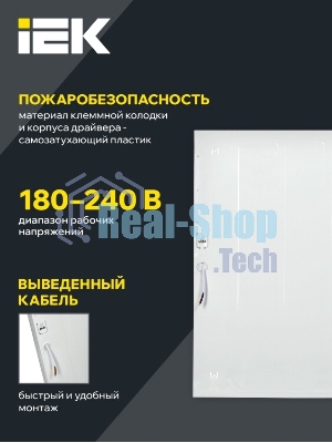 Светильник светодиодный ДВО IEK LDVO0-6575-40-6500-K01 6575 595х595х25мм 40Вт 6500К равномерная засветка опал аналог люм.свет. 4х18 накладных или в потолок Армстронг