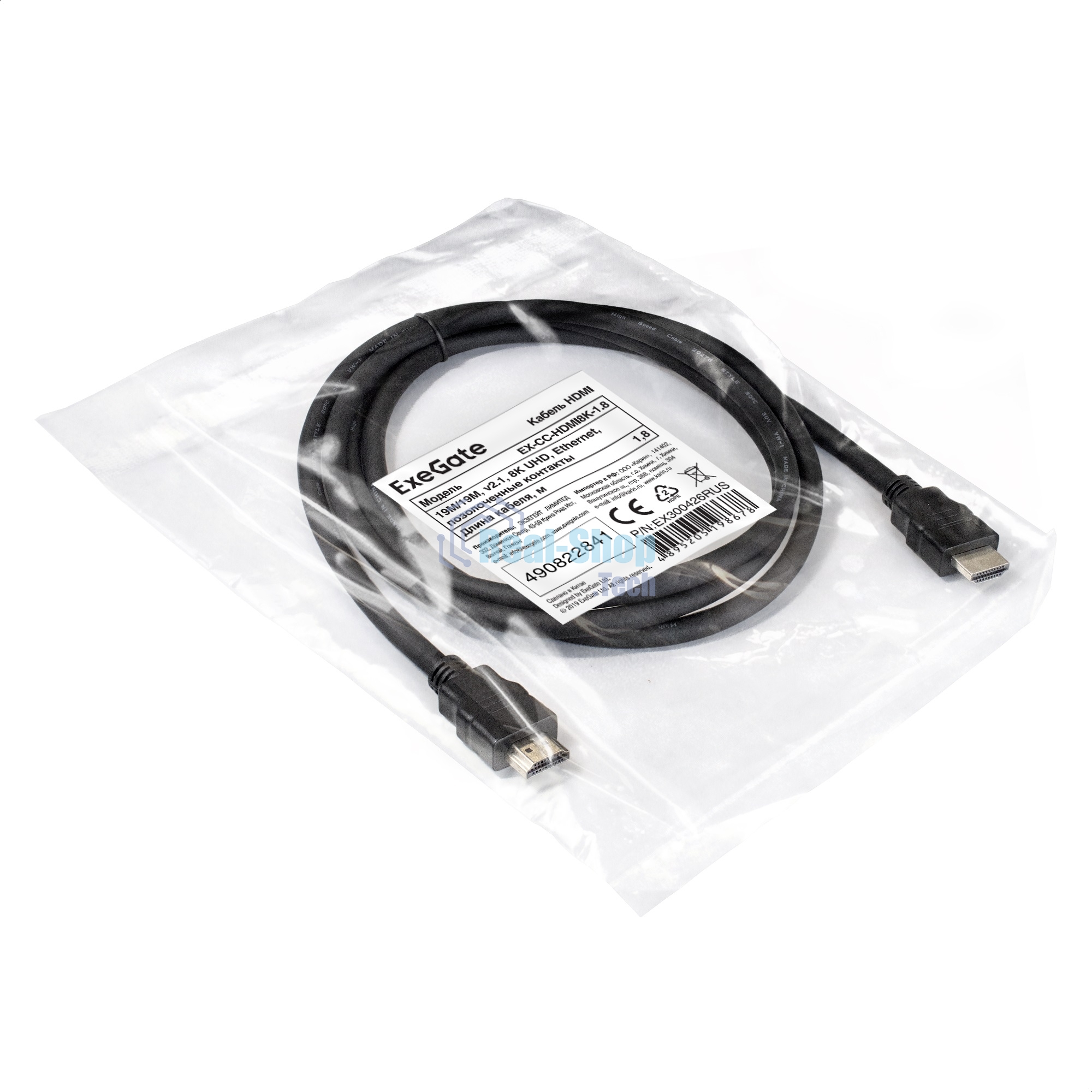 Кабель HDMI ExeGate EX-CC-HDMI8K-1.8 (19M/19M, v2.1, 1,8м, 8K UHD, Ethernet, позолоченные контакты)