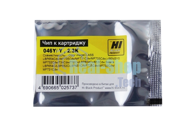 Чип Hi-Black к картриджу Canoni-SENSYS LBP650/MF730 (CRG 046) Y, 2,3K