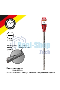 Бур по бетону Kranz 16x1000x940 мм SDS PLUS