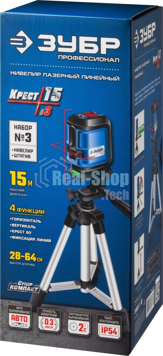 Нивелир лазерный ЗУБР КРЕСТ-15, суперкомпакт, 15м, точн. +/-0,3 мм/м, штатив, чехол
