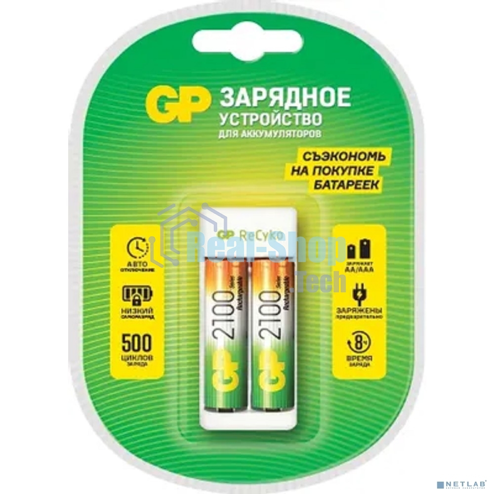 Зарядное устройство GP Rechargeable E211/210AAHCCS-2CR1 AA/AAA NiMH 2100mAh (2шт) блистер