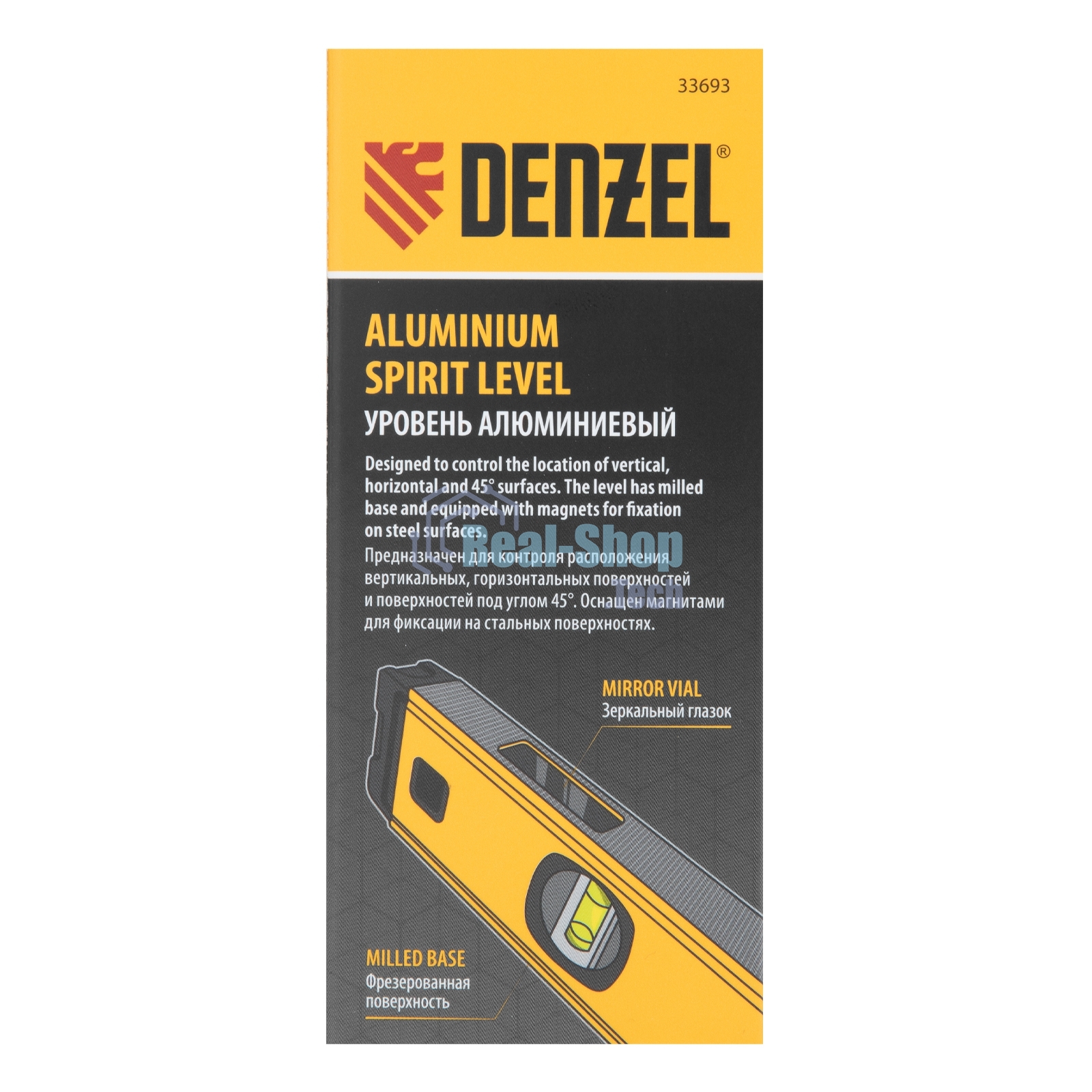 Уровень алюминиевый Denzel, магнит., фрезерованный, 3 глазка (1 зеркал.), 0,5 мм/м, 1000 мм