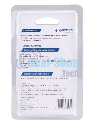 Сетевой адаптер Ethernet Gembird NIC-U11, USB 3.0 - Gigabit Ethernet adapter, пластик, белый, RTL8153