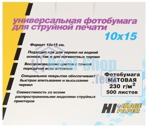 Бумага Hi-Black A21183 Фотобумага матовая односторонняя (Hi-image paper) 10х15, 230 г/м, 500 л. (MC230-4R-500)
