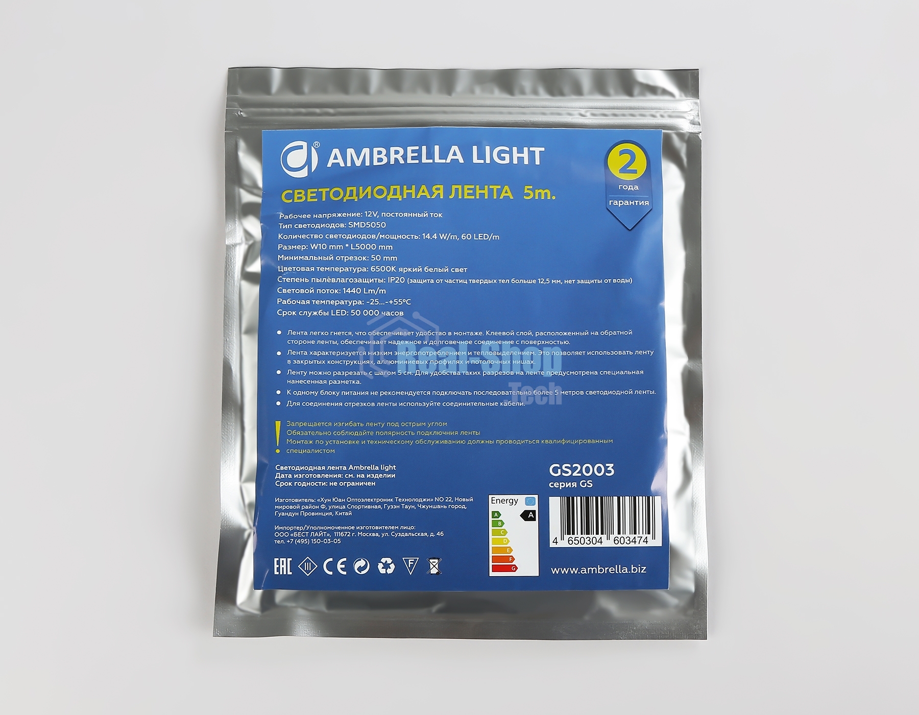 Светодиодная лента Ambrella light GS2003 5050 60Led/ 14.4W m/ 12V IP20 6500K/ 5000*10*1.87mm (2 конт.)
