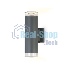 Светильник Ambrella light ST3820/2 GR/CL серый/прозрачный IP54 GU10/2 max 35W 310*90*160