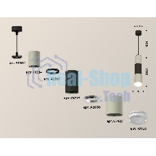 Светильник Ambrella Light XP7423022 SGR/SBK/CL серый песок/черный песок/прозрачный MR16 GU5.3