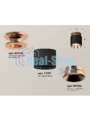 Светильник Ambrella Light XS7511140 SBK/PPG черный песок/золото розовое полированное MR16 GU5.3 (N7930, C7511, N7035)