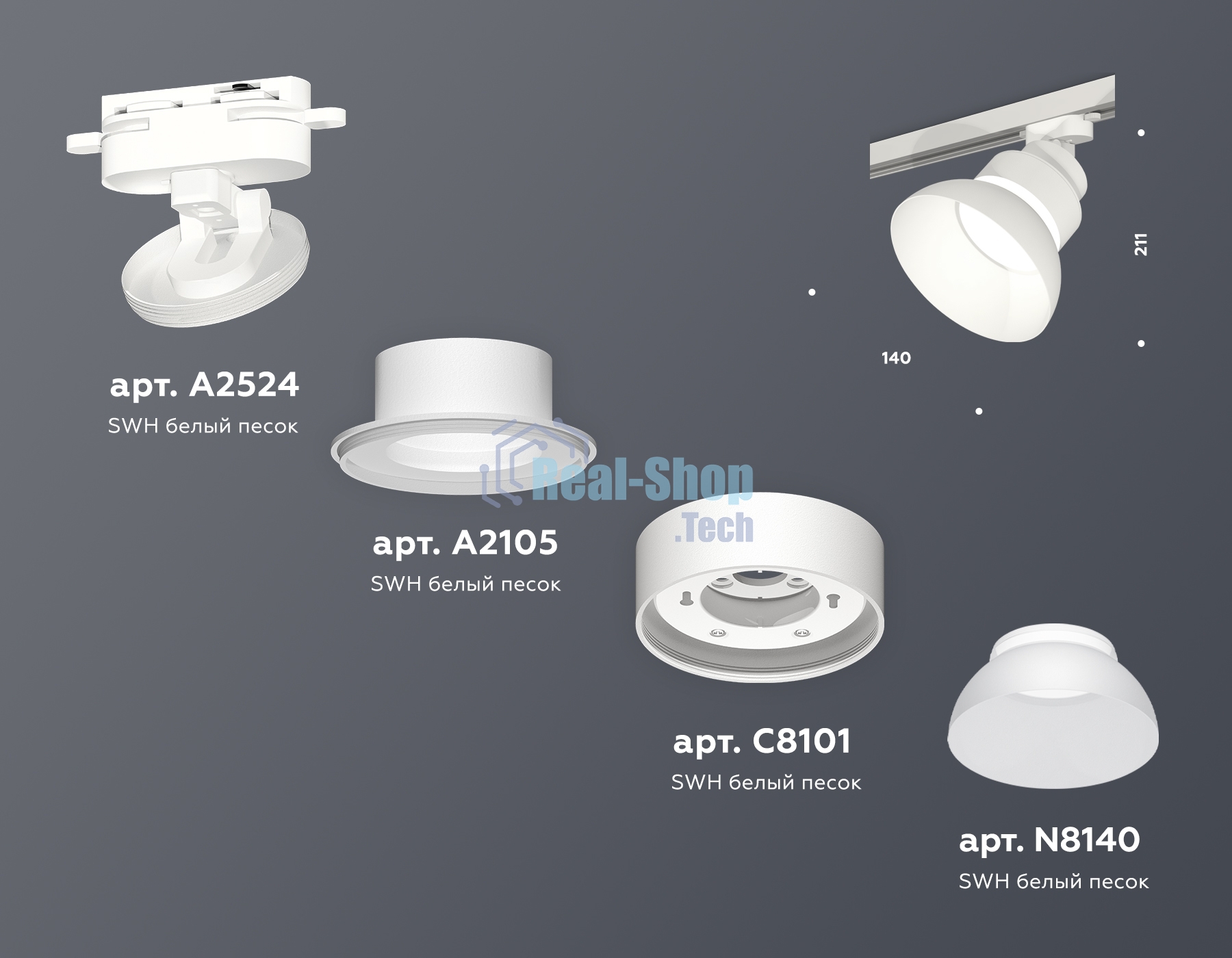 Светильник Ambrella light XT8101200 SWH/FR белый песок/белый матовый GX53 (A2524, A2105, C8101, N8140)