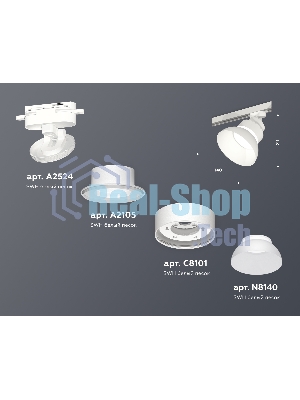 Светильник Ambrella light XT8101200 SWH/FR белый песок/белый матовый GX53 (A2524, A2105, C8101, N8140)