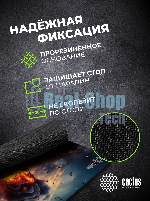 Коврик для мыши Cactus Burning tank рисунок 300x250x3мм (CS-MPC-D04M)