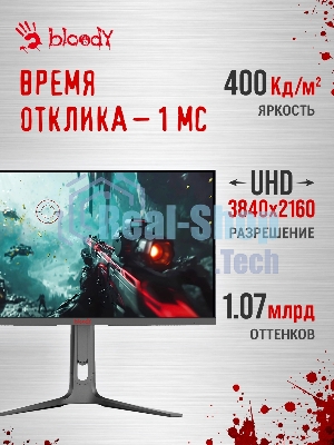 Монитор 27