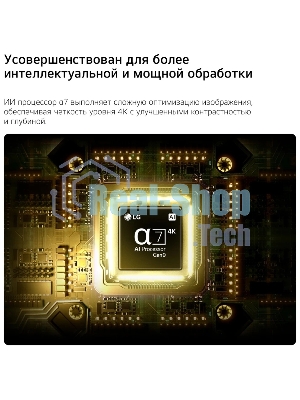 Телевизор LG 55