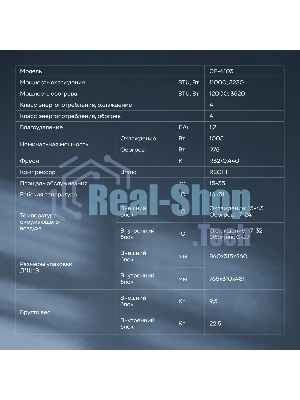 Кондиционер сплит-система Coolfort CF-4103 12000 BTU, 35 м², 37 дБ, охлаждение, обогрев, белый