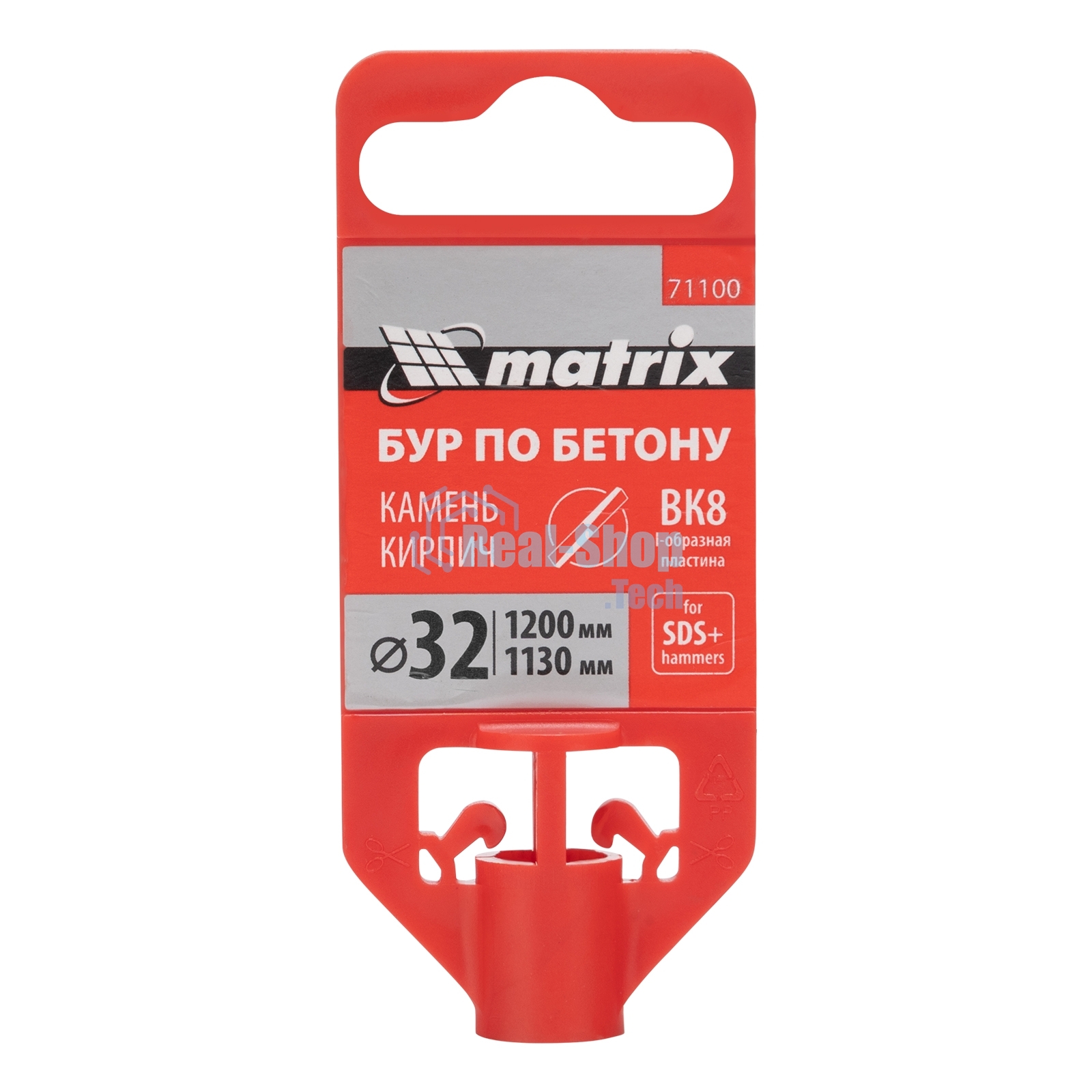 Бур по бетону Matrix, 32 x 1200 мм, SDS PLUS