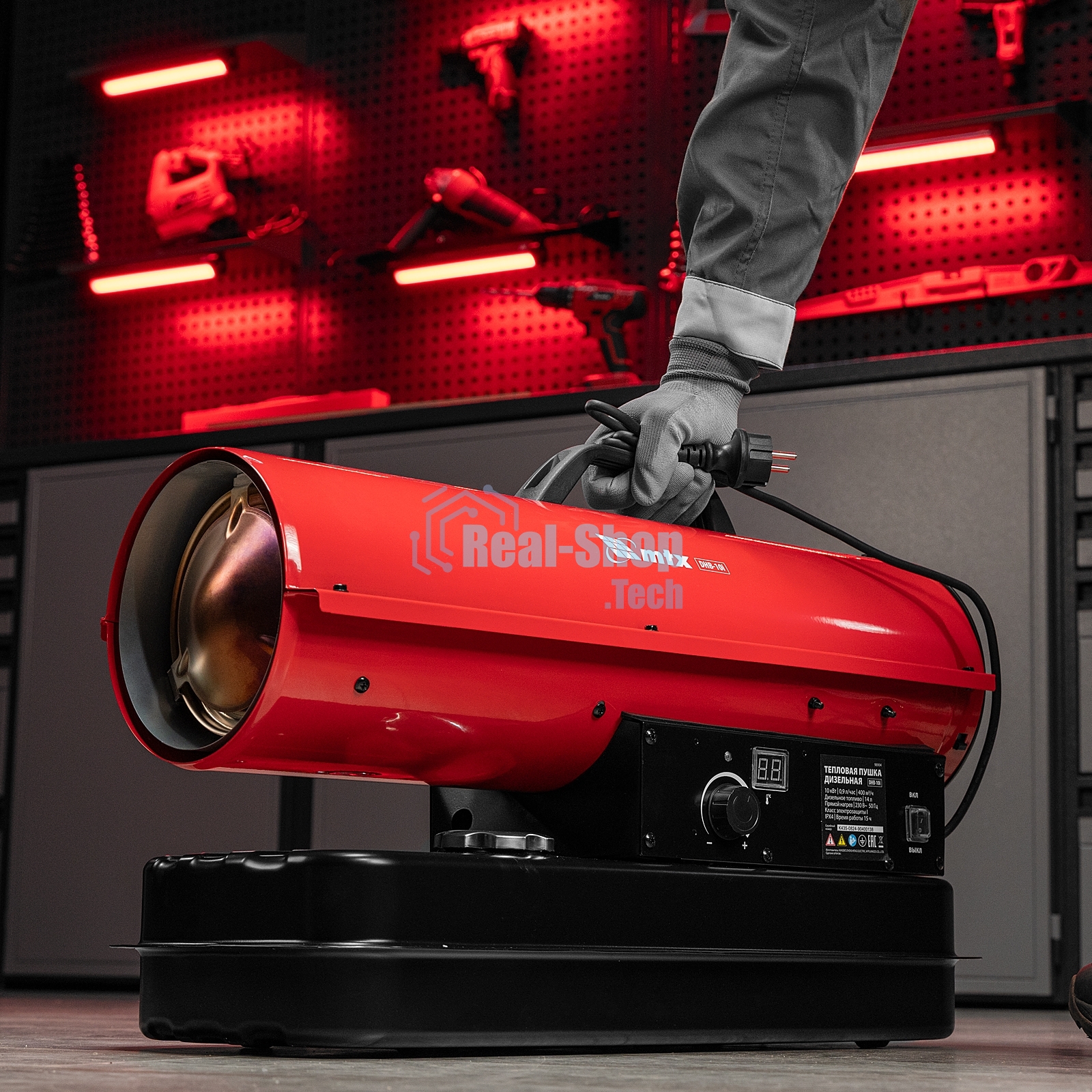 Дизельная тепловая пушка MTX DHB-10i, 10 кВт, 400 м3/ч, прямой нагрев, термостат