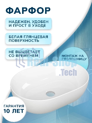 Раковина накладная на столешницу овальная BAU Nimb 59х40, белая, смеситель для раковины высокий Hotel Black, черный, выпуск клик клак, черный