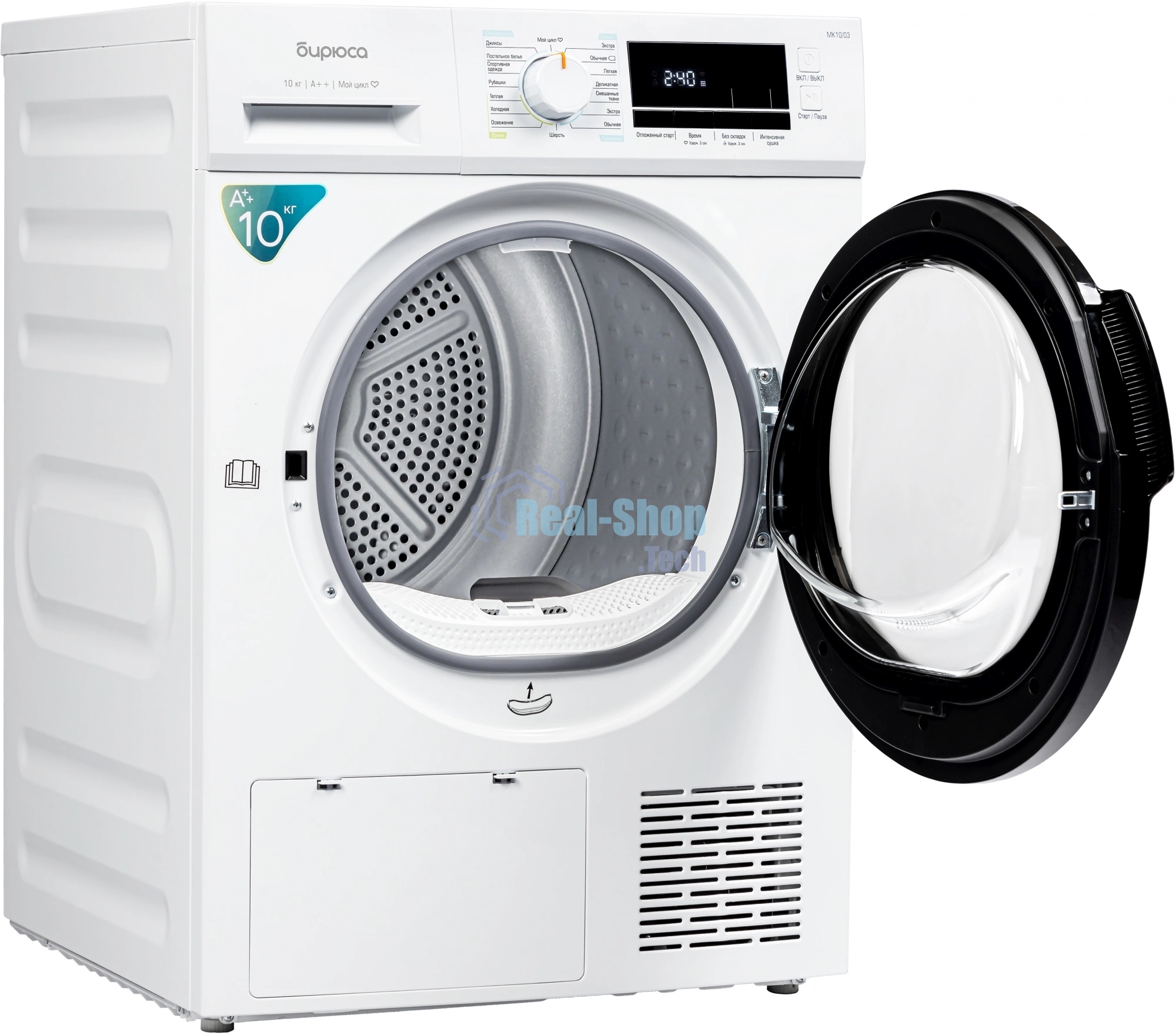 Сушильная машина Бирюса DM-MK10/03 белый, 10 кг, сушка - конденсационная, программ - 16, 59.5 x 84.5 x 67.5 см