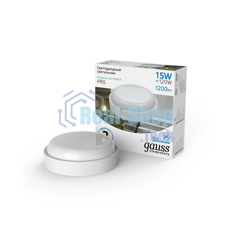Светильник ЖКХ UNIVERSAL круг 15W 1200lm 6500K 160-260V IP65 D160x53 белый LED