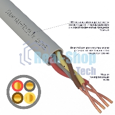 Кабель огнестойкий Rexant КПСнг(А)-FRLSLTx 2x2x0,75 мм², бухта 200 м, 01-4938