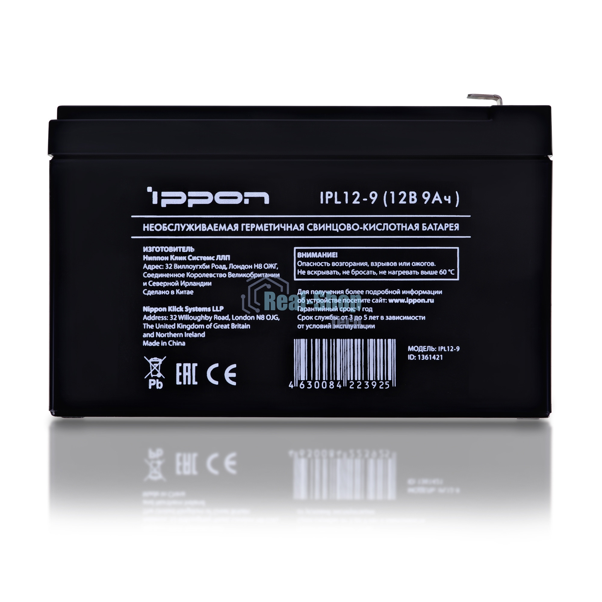 Батарея для ИБП Ippon IPL12-9 12В 9А·ч