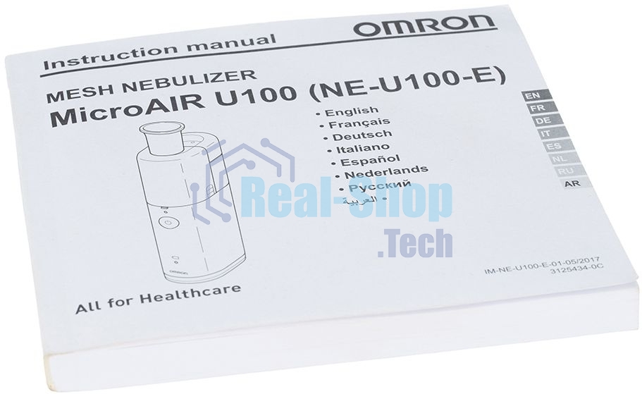 Ингалятор Omron U100 NE-U100-E ультразвуковой стационарный белый/серый