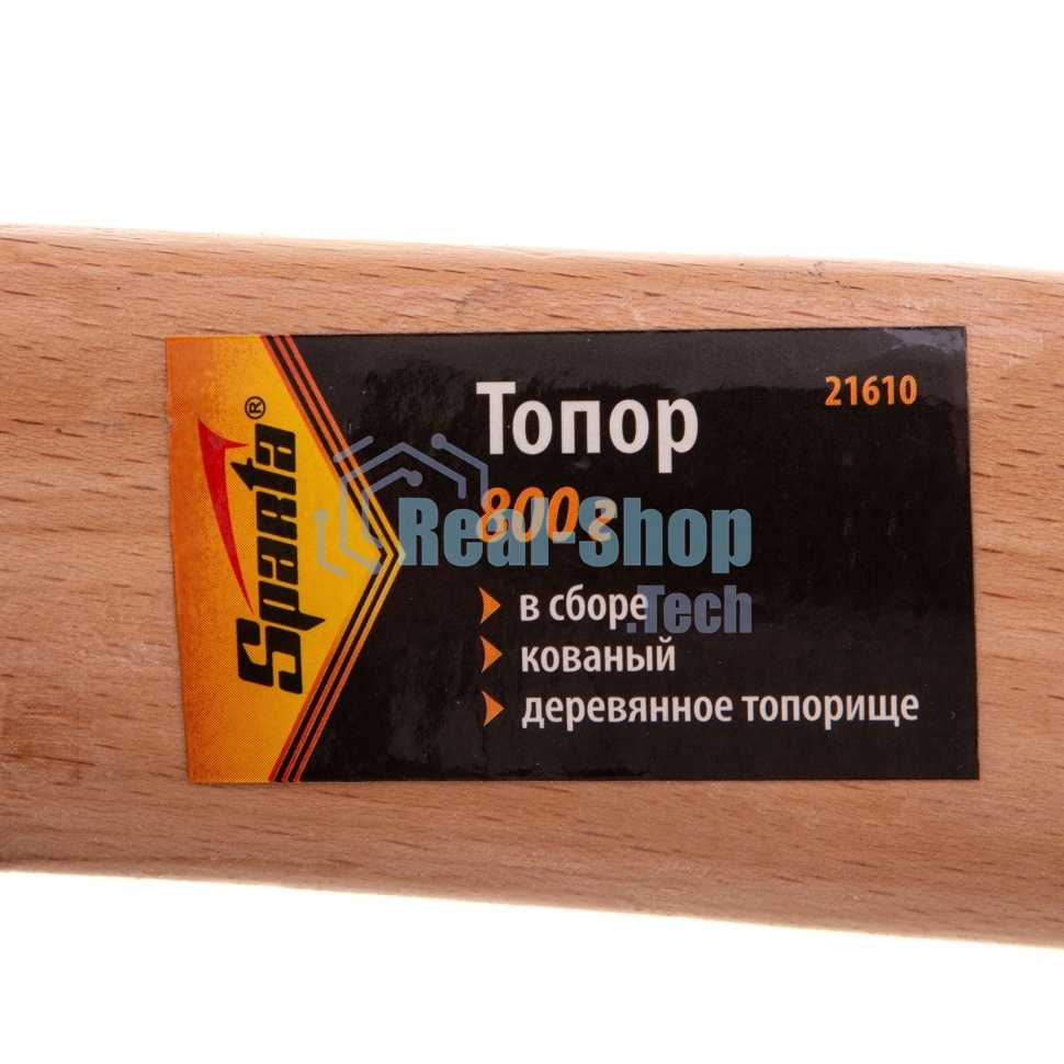 Топор Sparta 800 г в сборе кованый деревянное топорище