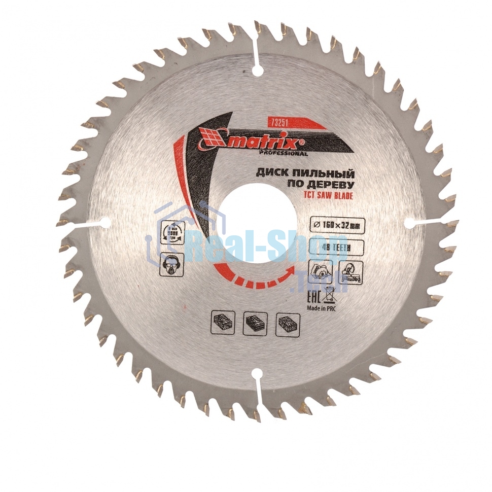 Пильный диск Matrix по дереву, 160x32мм, 48 зубьев Professional