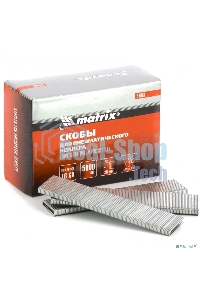 Скобы Matrix 18GA для пнев, степлера 5000 шт