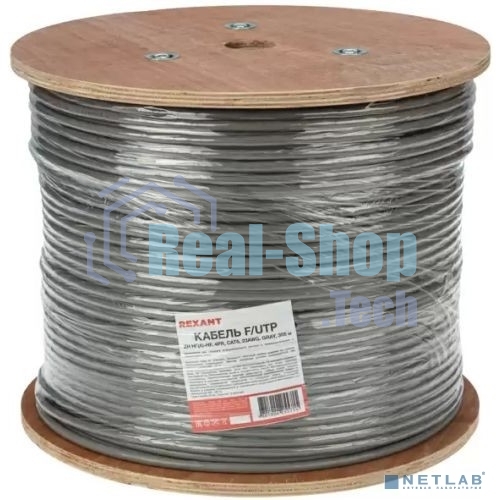 Кабель витая пара Rexant F/UTP, категория 6, ZH нг(А)-HF, 4PR, 23AWG, внутренний, серый, 305м