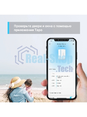 Датчик открытия окон и дверей Tapo Smart Contact Sensor