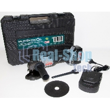 Угловая шлифовальная машина аккумуляторная ИНТЕРСКОЛ УШМ-125/18В Li-ion АПИ [578.4.1.70] кейс, 1 аккум. 4А·ч, ЗУ