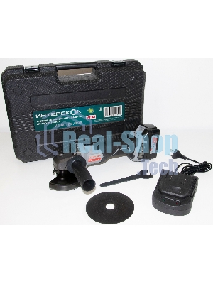 Угловая шлифовальная машина аккумуляторная ИНТЕРСКОЛ УШМ-125/18В Li-ion АПИ [578.4.1.70] кейс, 1 аккум. 4А·ч, ЗУ