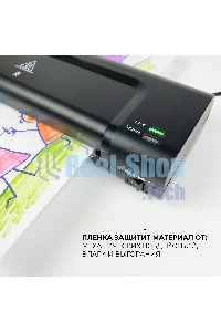 Ламинатор ГЕЛЕОС ЛМ A4 Комбо, А4, 2х150 (пленка 75-150мкм), 300 мм/мин, 2 вала, пласт. корпус, мах толщина 0,6мм, разжим валов, + резак, обрезчик углов и стартовый набор пленок