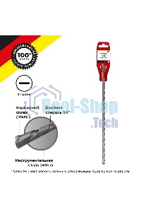 Бур по бетону Kranz 14x1000x940 мм SDS PLUS