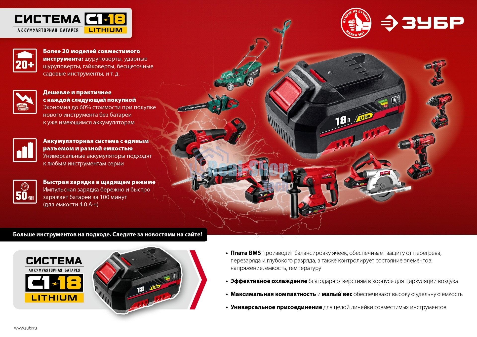 Дрель-шуруповерт аккумуляторная Зубр ДШУ-185-22, Аккумуляторный, 18В, 2 АКБ, Ударный, Кейс