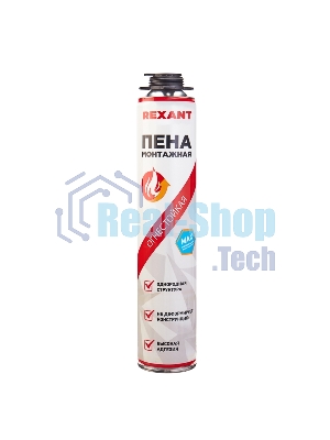 Пена монтажная Rexant огнестойкая для пистолета 65 л 780 г