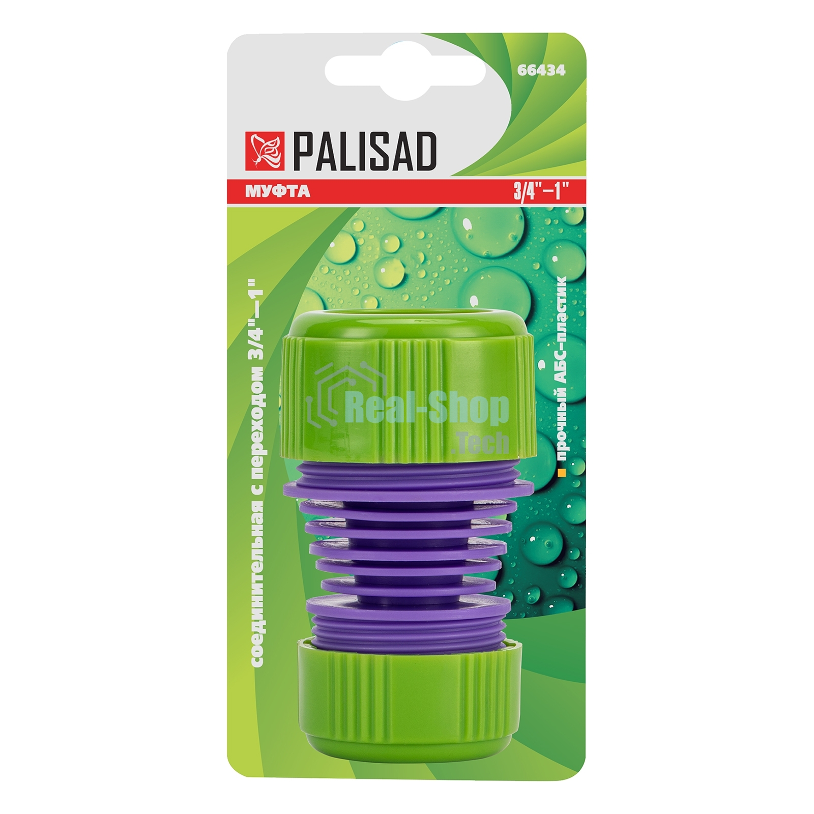 Муфта соединительная c переходом 3/4