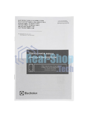 Мат Electrolux EDAM 2-160-2 (комплект теплого пола)
