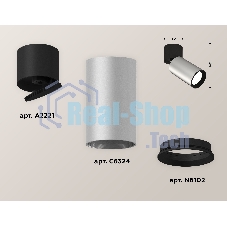Светильник Ambrella Light XM6324040 SSL/BK/SBK серебро песок/черный/черный песок (A2221, C6324, N6102)