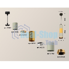 Светильник Ambrella Light XP7423040 SGR/PYG серый песок/золото желтое полированное MR16 GU5.3
