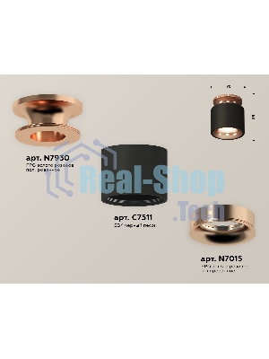 Светильник Ambrella Light XS7511141 SBK/PPG черный песок/золото розовое полированное MR16 GU5.3 (N7930, C7511, N7015)