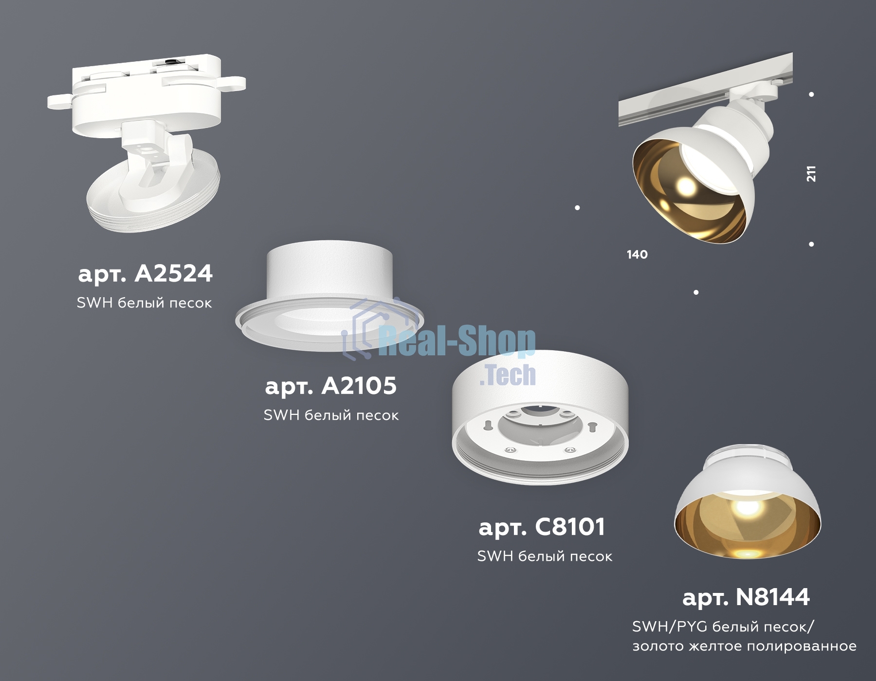 Светильник Ambrella light XT8101201SWH/PYG/CL белый песок/золото желтое полированное/прозрачный GX53